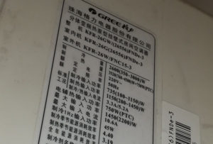 丹凤格力空调维修电话是多少