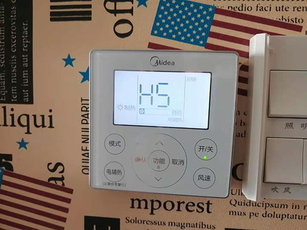 丹凤美的空调维修