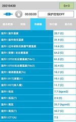 丹凤中央空调维修电话是多少