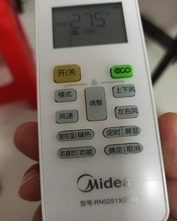 丹凤空调遥控器打不开